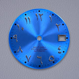 28.5mm S Logo Silver Nail Arabic Sunburst Dial Fit NH35/NH36/7S/4R Movement Dial Watch Modification Accessories